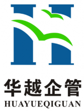 蘇州華越企業管理咨詢有限公司