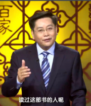 丁萬明講師照片